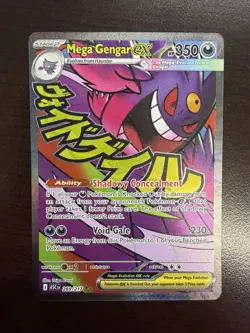 Pokemon Mega Gengar EX 269/217 Ascended Heroes Mega Attack Rare - Image 1