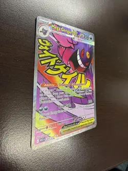 Pokemon Mega Gengar EX 269/217 Ascended Heroes Mega Attack Rare - Image 2