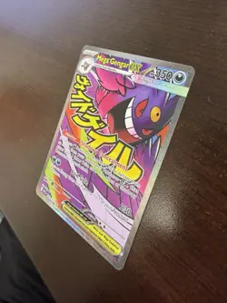 Pokemon Mega Gengar EX 269/217 Ascended Heroes Mega Attack Rare - Image 3