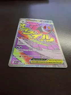 Pokemon Mega Gengar EX 269/217 Ascended Heroes Mega Attack Rare - Image 4
