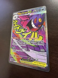 Pokemon Mega Gengar EX 269/217 Ascended Heroes Mega Attack Rare - Image 5