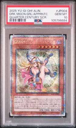 2025 #JP004 DARK MAGICIAN GIRL THE MAGICIAN'S APPRENTICE PSA 10 - Image 1