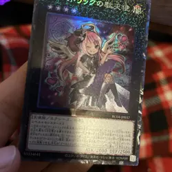 Yugioh Ghostrick Angel of Mischief RC04-JP037 COLLECTOR'S RARE Japanese - Image 4