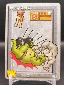 eddie Klump #T0003 Donkey Kong Card Game Nintendo 1999 Japan Ahomaro Games B1 - Image 1