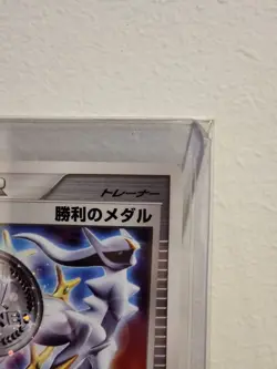 Victory Medal Silver Arceus Japanese Promo 036/DPt-P 2009 Pokemon Card #1565 - Image 2