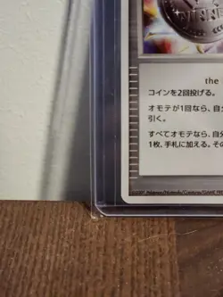 Victory Medal Silver Arceus Japanese Promo 036/DPt-P 2009 Pokemon Card #1565 - Image 4