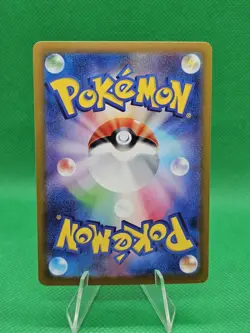 Pokemon TCG Full Art Drapion V SR 107/100 S11 Lost Abyss - Pokemon Card Japanese - Image 2