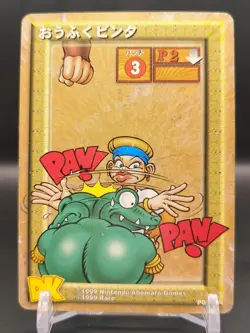 Candy Kong Kritter #P0010R Donkey Kong Card Game Nintendo 1999 Japan Ahomaro B1 - Image 1