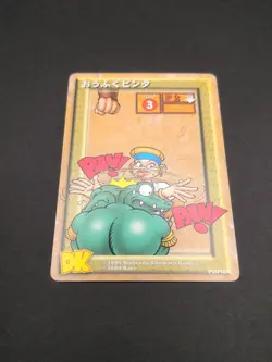 Candy Kong Kritter #P0010R Donkey Kong Card Game Nintendo 1999 Japan Ahomaro B1 - Image 5