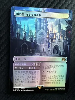 Ishgard, the Holy See Borderless (NM Foil) FIN-0310 Rare MTG JP - Image 1