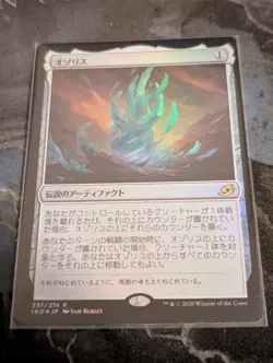 The Ozolith Japanese Foil Ikoria MTG Magic The Gathering - Image 1