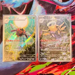 Connecting Set - Ninjask 065/063 Shedinja 072/063 AR Mega Symphonia JP Pokemon - Image 1