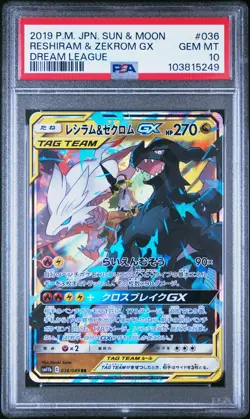 2019 POKEMON JPN SUN & MOON DREAM LEAGUE #036 RESHIRAM & ZEKROM GX PSA 10 - Image 1