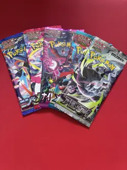 Japanese Pokemon Booster Pack Bundle - 5X Sealed Packs - Image 1
