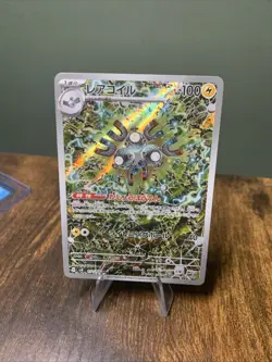 Pokemon TCG | Magneton AR 112/106 SV8 Super Electric Breaker Japanese NM - Image 1