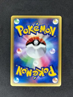 Pokemon VS Morty's Gengar 021/141 Japanese 2001 - Image 2