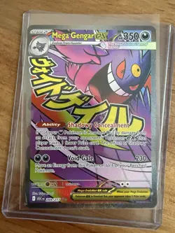 Pokemon TCG Mega Gengar EX 269/217 Ascended Heroes Full Art Mega Attack Rare - Image 3