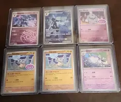 Pokemon TCG Simplified Chinese Gem Pack 3 Lot – Ceruledge IR 1507+Master Ball NM - Image 1