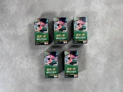 One Piece TCG | 1x OP12 Sealed Booster Box | Japanese | UK Based 🔥 - Image 1