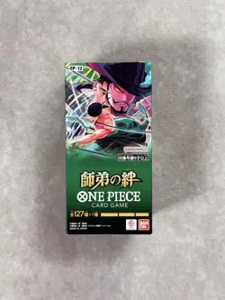 One Piece TCG | 1x OP12 Sealed Booster Box | Japanese | UK Based 🔥 - Image 2