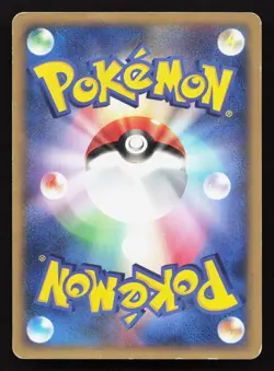 Alto Mare's Cube 018/018 Theater Limited VS HP Japanese Pokemon Card TCG - Image 2