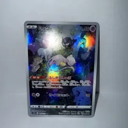 Pokemon Card Mew 183/172 S12a Vstar Universe Art Rare Japanese Near Mint - Image 2