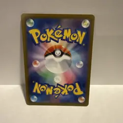 Pokemon Card Mew 183/172 S12a Vstar Universe Art Rare Japanese Near Mint - Image 4