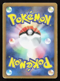 Eevee 235/BW-P Pokemon Fair MP Japanese Pokemon Card TCG - Image 2