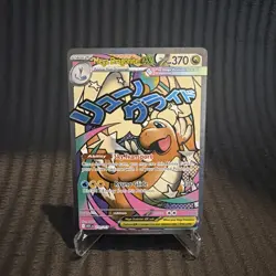 Mega Dragonite Ex 271/217 Full Art Secret Rare Holo Pokemon Card - Image 1