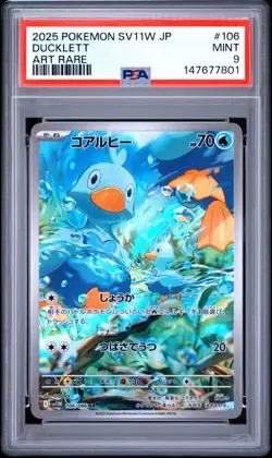 2025 POKEMON JAPANESE SV11W-WHITE FLARE ART RARE #106 DUCKLETT PSA 9 - Image 1