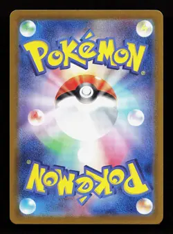 Pawmi 247/190 Shiny Shiny Treasure ex Pokemon Card - Image 2