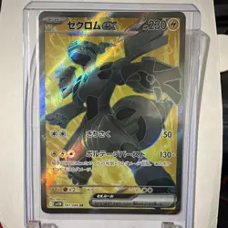The Pokemon Company Zekrom ex 161/086 SV11B Black Bolt SR JP Holo Full Art - Image 1