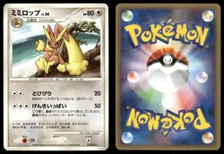 Lopunny 010/012 Non Holo 2009 Regigigas LV.X Deck Pokemon Japanese - Image 3