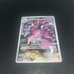 Drapion 097/088 Holo Illustration Rare Perfect Order Pokemon NM - Image 2