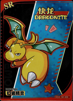Dragonite - SR - EiF Baby SR-008 ELF - MINT - Pokemon - Image 1