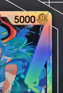 One Piece - Yamato Op16-098 SR - Image 3