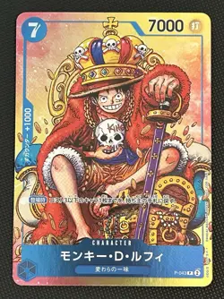 One Piece Monkey D. Luffy P-043 Weekly Shonen Jump Promo (Japanese) - Image 1