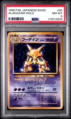 1996 POKEMON BASE SET JAPANESE #65 ALAKAZAM-HOLO PSA 8 MINT!!! - Image 1