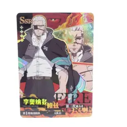 Fire Force Leonard Burns SSR Kayou Collectible Anime Trading Card - Image 1