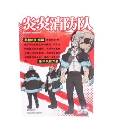 Fire Force Leonard Burns SSR Kayou Collectible Anime Trading Card - Image 2