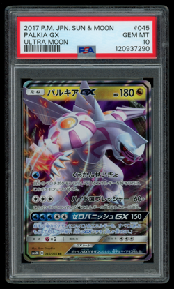 PSA 10 GEM MINT Pokemon Japanese Palkia GX 045/066 RR Ultra Moon sm5M - Image 1
