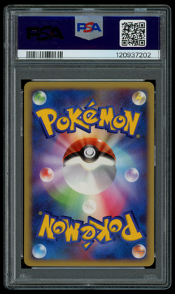 PSA 10 GEM MINT Pokemon Japanese Ninetales DPBP#040 Secret of the Lakes DP2 - Image 2