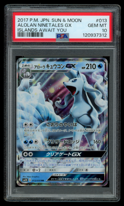 PSA 10 Pokemon Japanese Alolan Ninetales GX 013/050 RR Islands Await You sm2K - Image 1