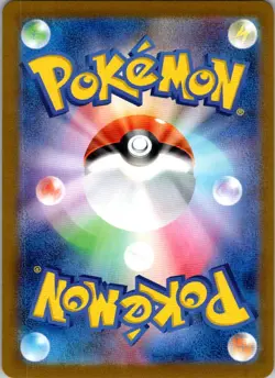 Fletchinder 073/071 Art Rare Clay Burst Pokemon Japanese Near Mint - Image 2