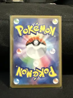 Ivysaur 167/165 Sv2a: Pokemon Card 151 Holo (Japanese) - Image 3
