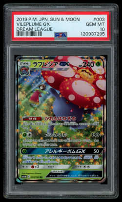 PSA 10 GEM MINT Pokemon Japanese Vileplume GX 003/049 RR Dream League sm11b - Image 1