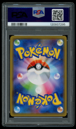 PSA 10 GEM MINT Pokemon Japanese Vileplume GX 003/049 RR Dream League sm11b - Image 2