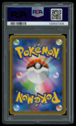 PSA 10 GEM MINT Pokemon Japanese Piplup 232/S-P Lawson Project Promo - Image 2