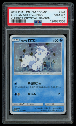 PSA 10 GEM MINT Pokemon Japanese Alolan Vulpix 147/SM-P Crystal Season Promo - Image 1