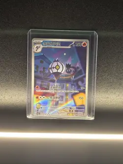 Pokemon TCG Chinese Gem Pack vol. 3 Chandelure 1107/07 CBB3C Art Rare Holo - Image 1